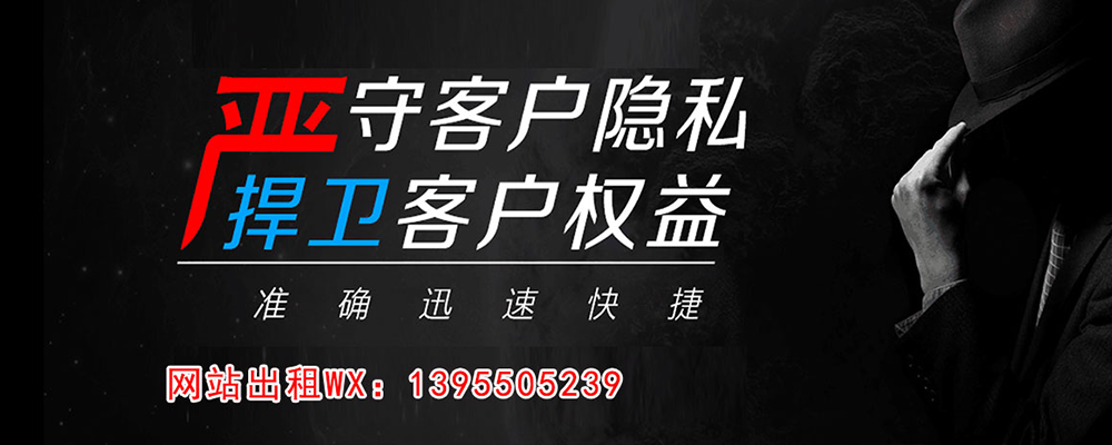 惠民外遇出轨调查取证